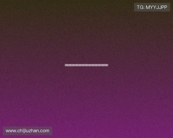 法甲赛场黄牌风波解析：球员纪律、裁判标准与比赛影响全方位剖析